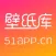 51壁纸库 - 高清美图壁纸大全