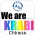 We are Krabi CN