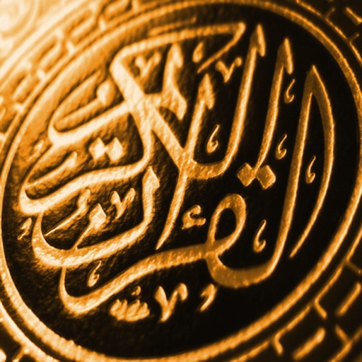 Sesli Kur'an (Türkçe) Sesli Kur'an (Türkçe)
