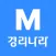 모바일 경리나라