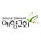 예향교회(양주)