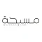 Mesbaha | مسبحة
