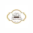 معجنات نبع الصفا