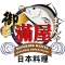 滿屋日本料理（香港）