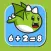 Math Manimals - Train math the fun way