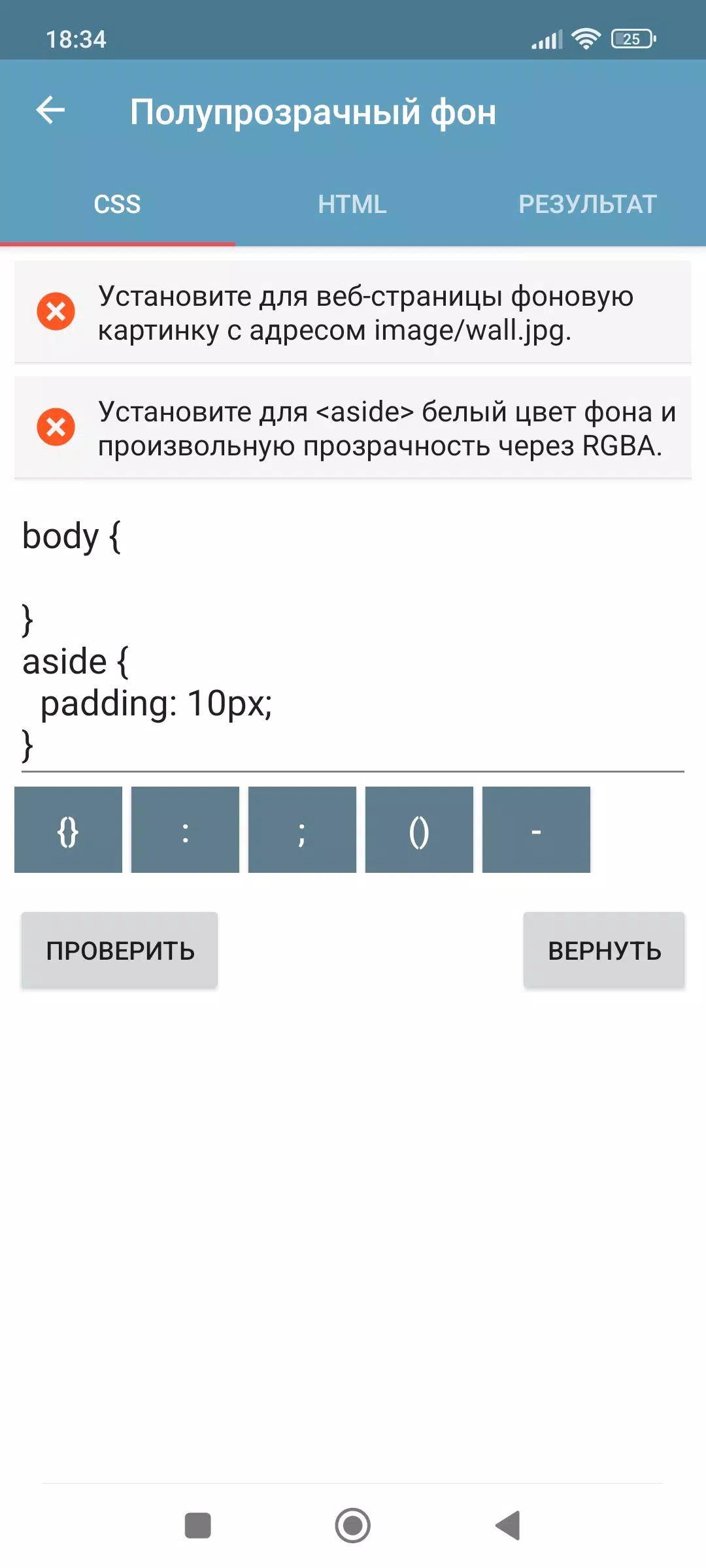 Практика по HTML и CSS Screenshots