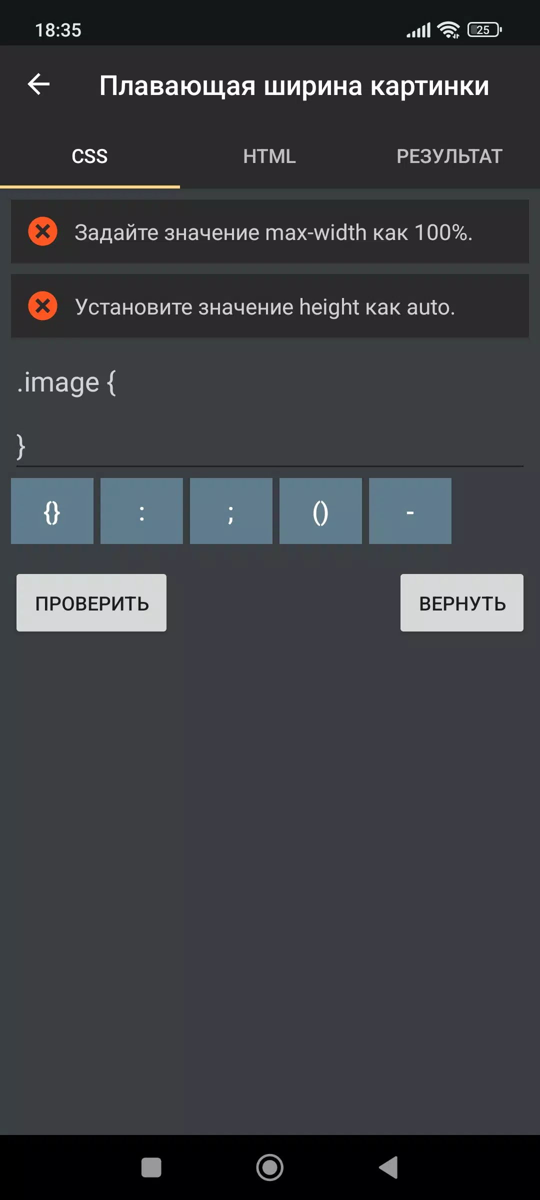 Практика по HTML и CSS Screenshots