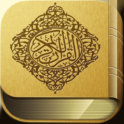 The Quran : القران الكريم The Quran : القران الكريم