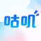 GujiCam