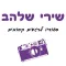 סטודיו לרגעים קסומים