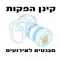 קינן הפקות