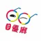 目優廊 會員卡