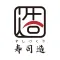 寿司造