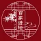 百家讲坛合集-