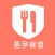 备孕食谱－准妈妈家常美食攻略.