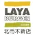 拉亞木新店