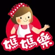 媽媽樂早餐屋