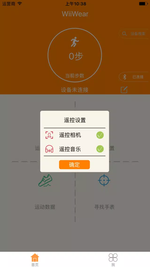 WiiWear Screenshots