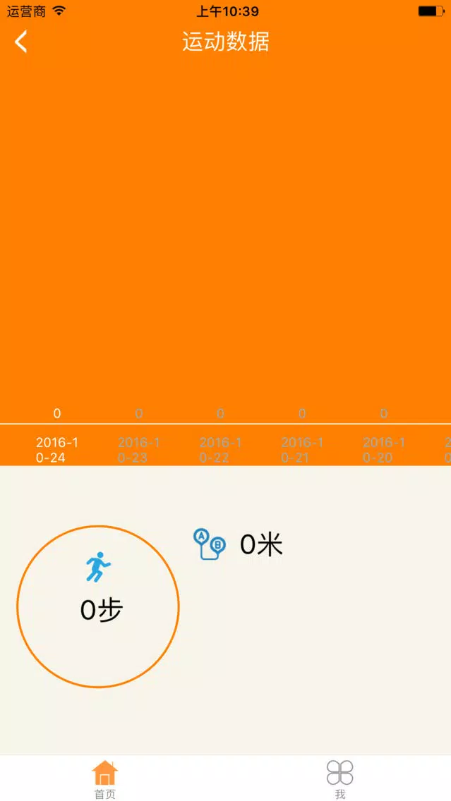 WiiWear Screenshots