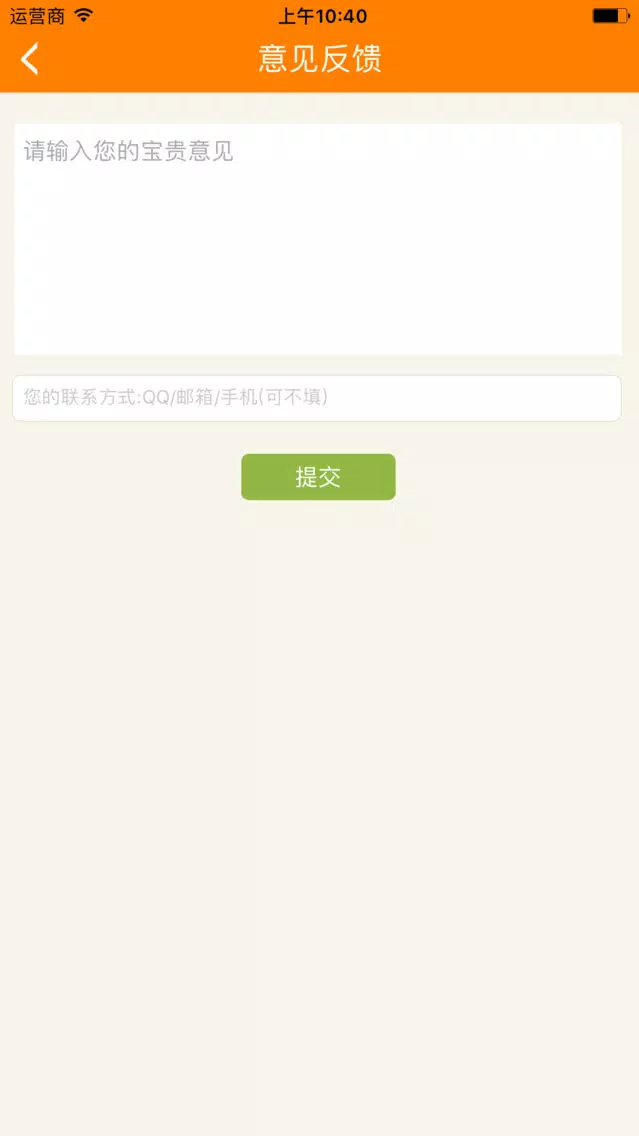 WiiWear Screenshots