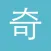 离奇鬼故事