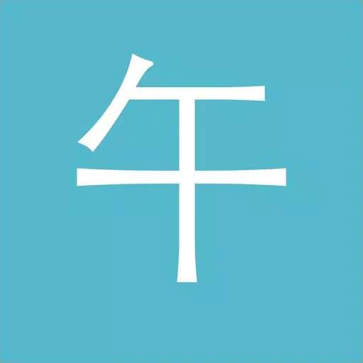 午夜开馆人 午夜开馆人