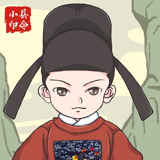 人间小县令-江南百景经营模拟消消乐 人间小县令-江南百景经营模拟消消乐