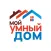 Мой умный дом!