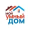 Мой умный дом!
