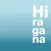 Select the same sound"Hira-ON"