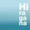 Select the same sound"Hira-ON"