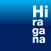 Hiragana on Armenia language