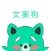 文案狗-文案&云晗提取制作顶尖文案软件