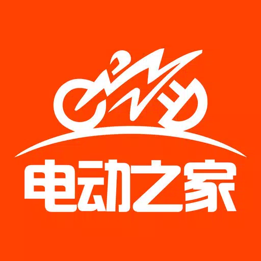 电动车之家 - 电动摩托车互动交流平台 电动车之家 - 电动摩托车互动交流平台