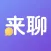 来聊-太空狼人殺一起组队玩