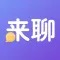 来聊-太空狼人殺一起组队玩
