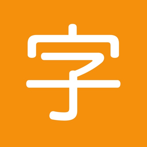 Kanji Quiz - JLPT Learning Kanji Quiz - JLPT Learning