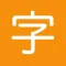 Kanji Quiz - JLPT Learning