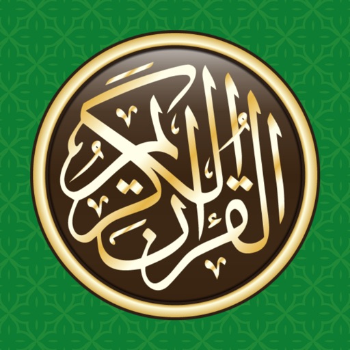 القرآن | وقف عن خالد المشيقح القرآن | وقف عن خالد المشيقح