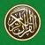 القرآن | وقف عن خالد المشيقح