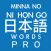 Minna No Japanese Words