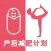 产后减肥软件-跑步打卡记录轻松瘦腿瘦腰神器