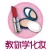 学化妆软件-学婚礼新娘化妆教程，看彩妆教程当美妆大师！