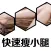 有效瘦小腿-室内健身健美宝典，火辣健身瘦小腿