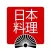 日本料理美食食谱-私房菜菜谱做法大全，煲汤菜谱专家，靓汤食谱大全