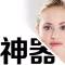 瘦脸v面助手-户外运动健康瘦身,健身健美火辣瘦身
