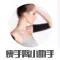 瘦手臂瑜伽网-天天睡前练瑜伽球,瘦脸瘦腿瑜伽动作