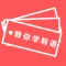 学韩语基础-每日学韩语词典,旅游韩语字典单词大师,韩语学习神器