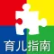 育儿百科-孕妇运动计划孕期健身,快乐孕期40周,准妈妈孕期必备工具