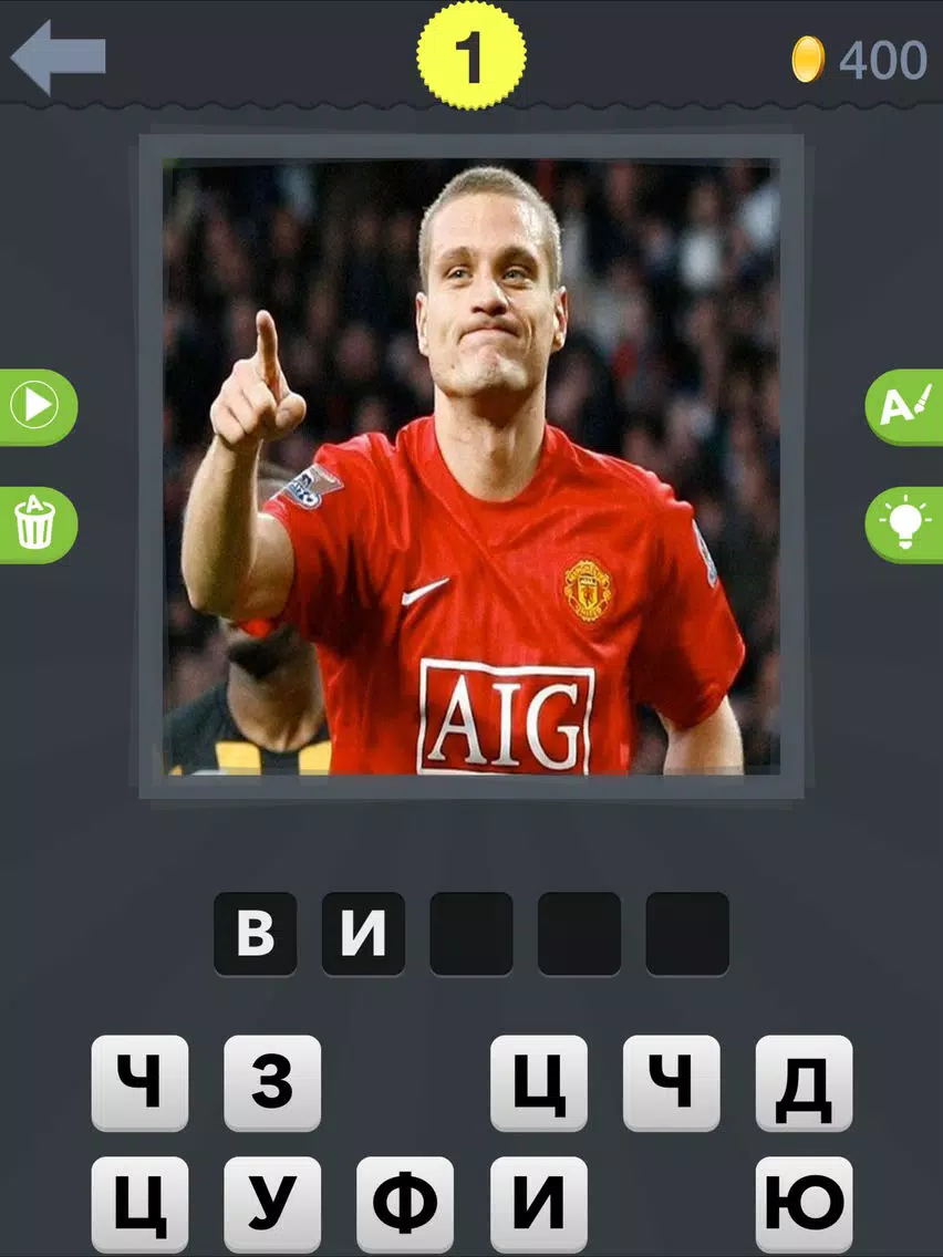 Футбол Викторина - Угадай Футболиста! iPad Screenshots